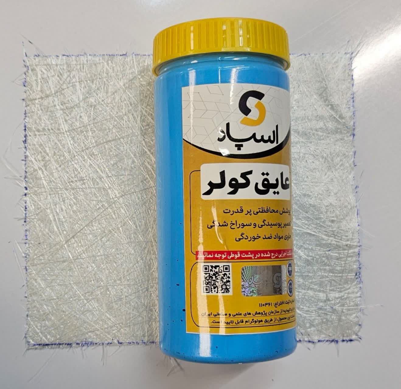 photo_2026-07-11_21-09-35 عایق کولر اسپاد - تصویر 1